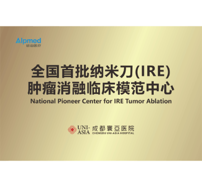 award of uni-asia