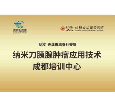 award of uni-asia