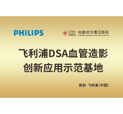award of uni-asia