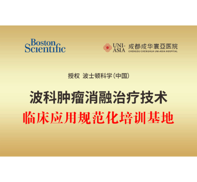 award of uni-asia
