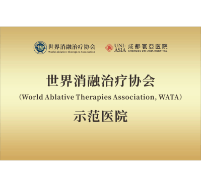 award of uni-asia