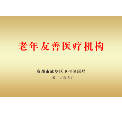 award of uni-asia