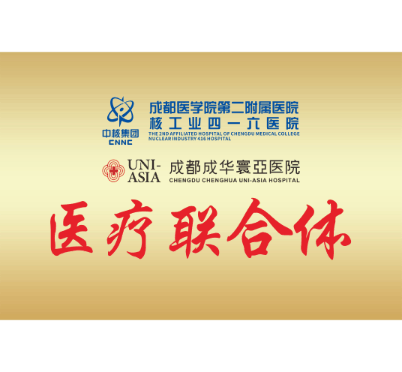 award of uni-asia