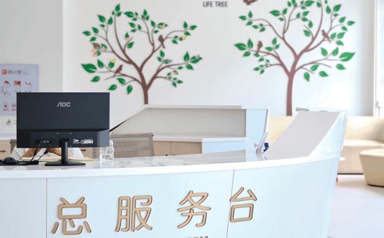 Sảnh khám ngoại trú