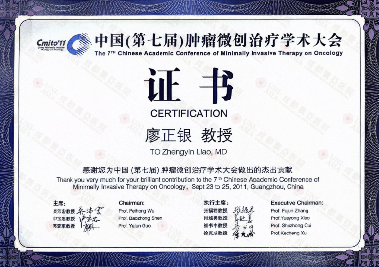 certificate01.png