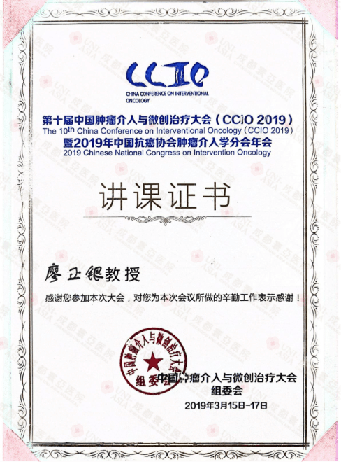 certificate010.png
