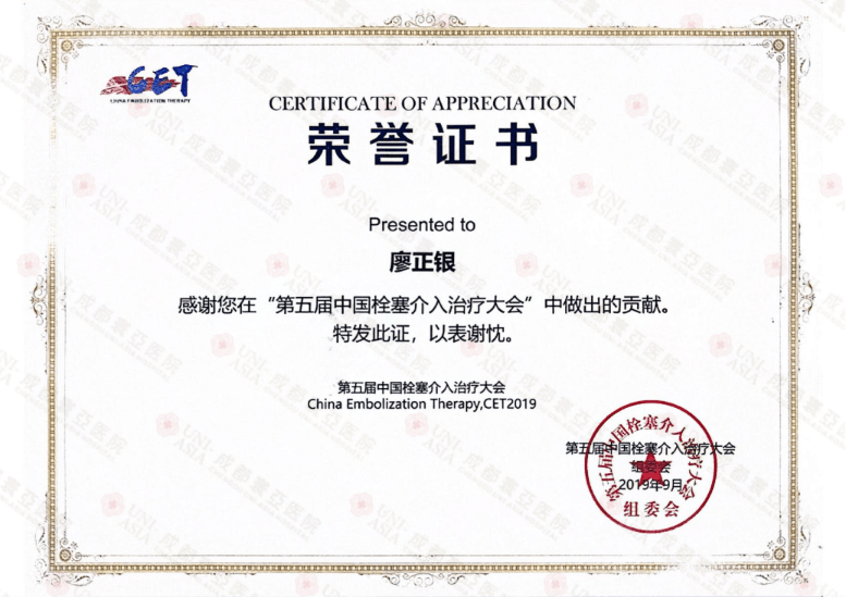 certificate02.png