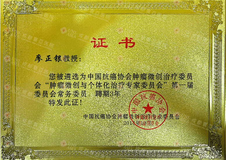 certificate03.png