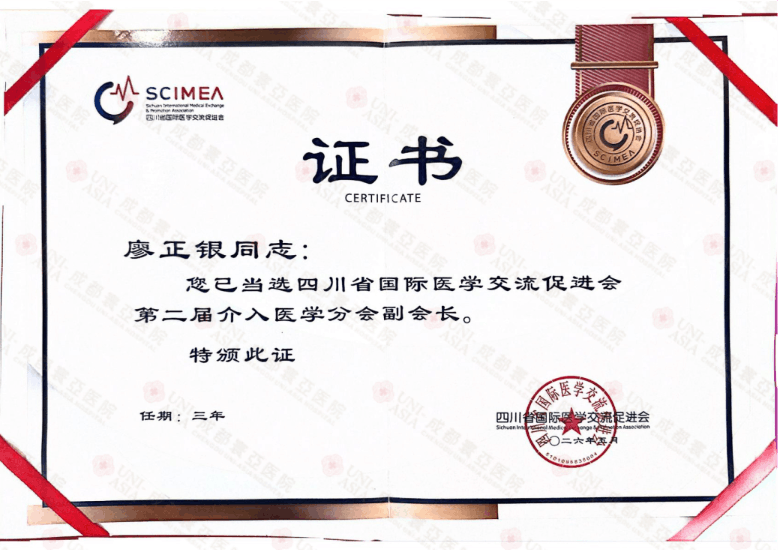 certificate04.png