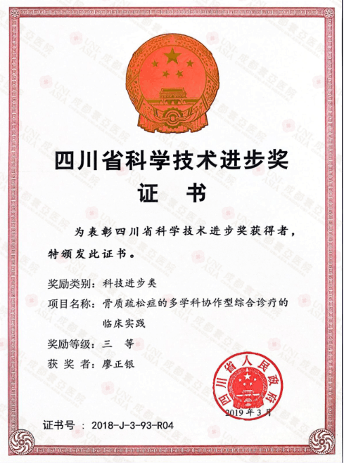 certificate08.png