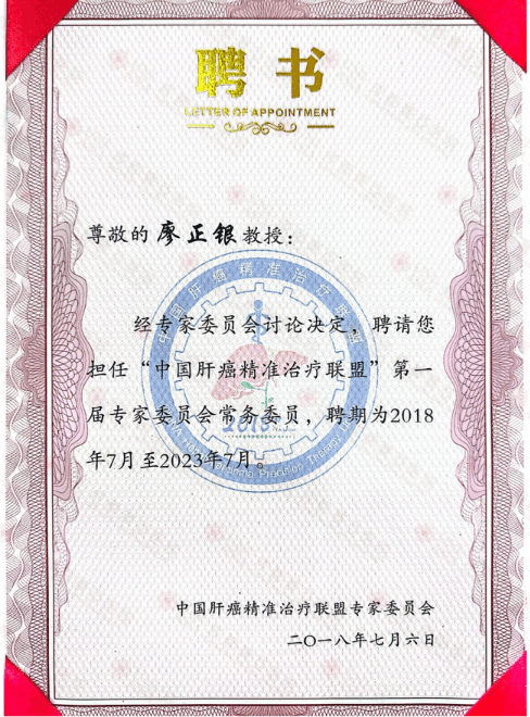 certificate09.png