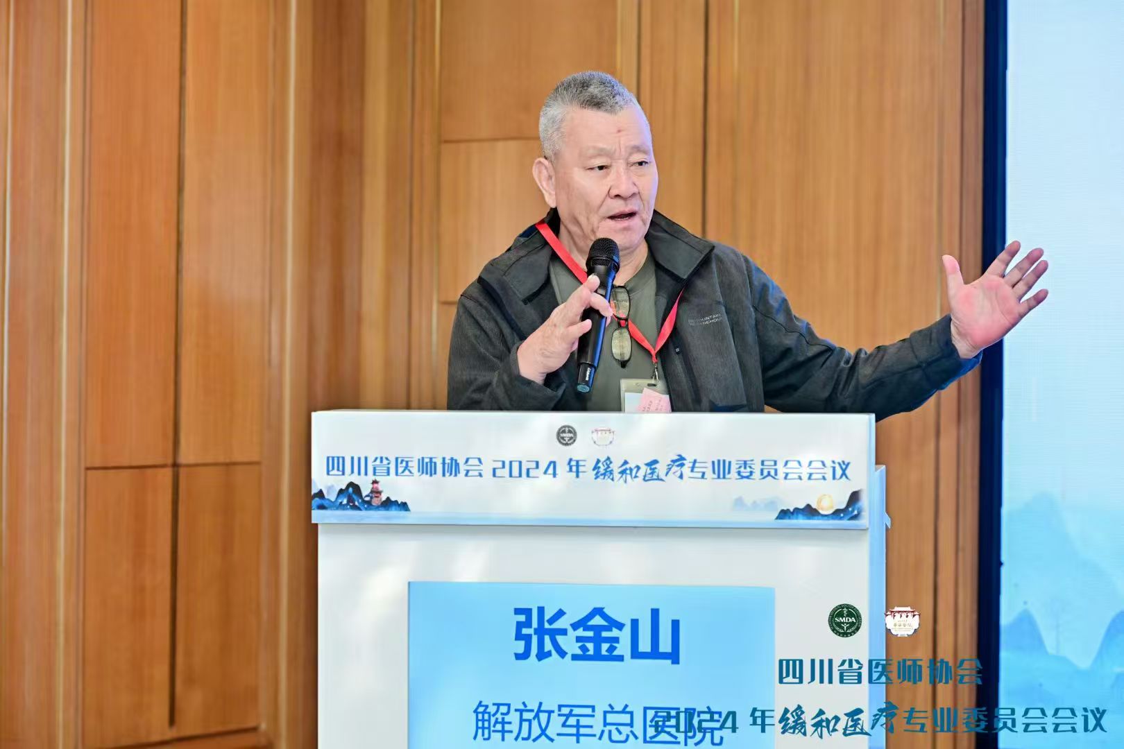 zhang-jin-shan