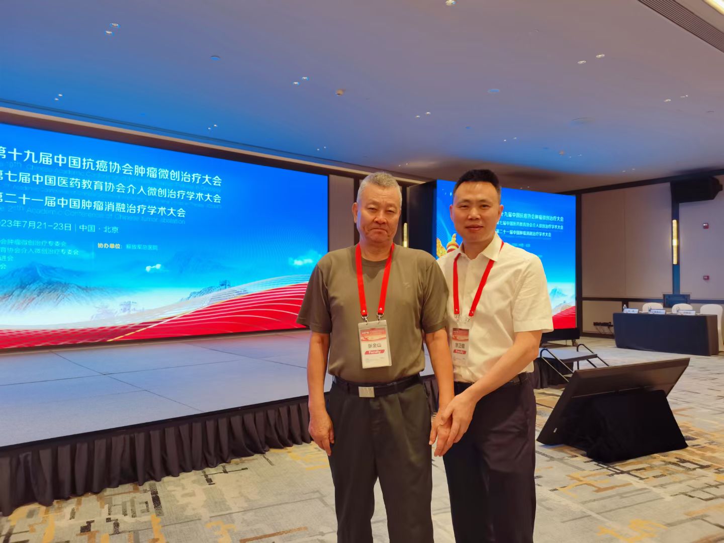 liao-zheng-yin