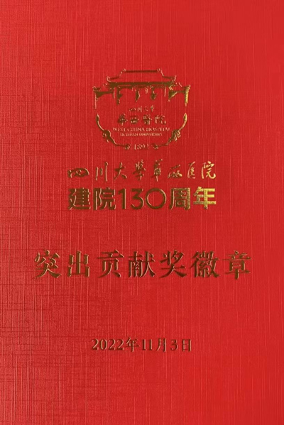 liao-zheng-yin