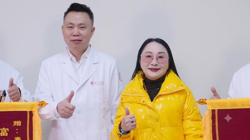 Tian Yufang